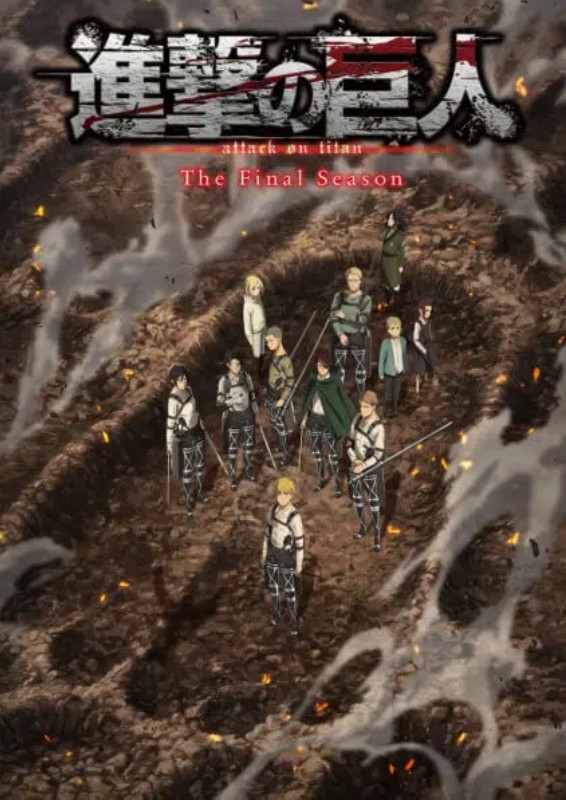 attack-on-titan-final-season-2023