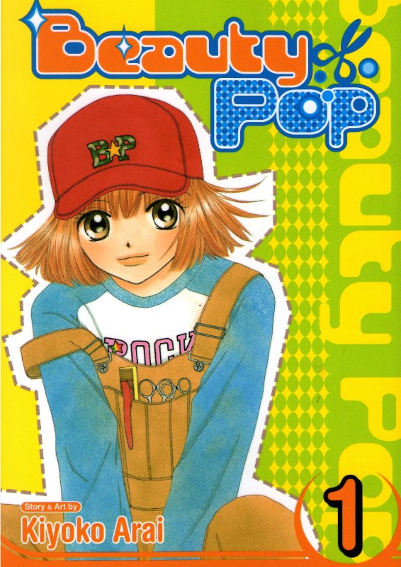 beauty-pop-2003