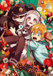hanako-kun-2020