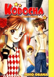 kodocha-1994