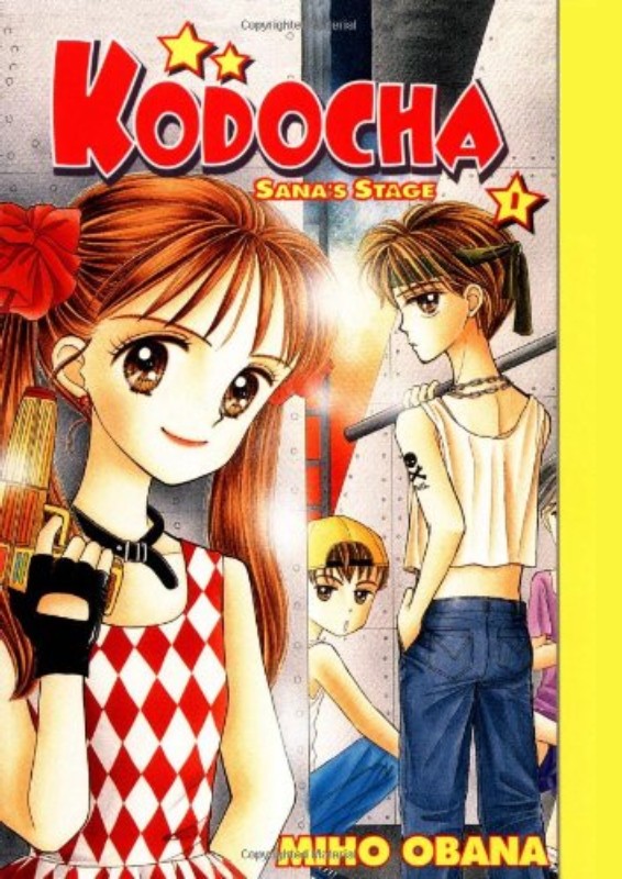 kodocha-1994