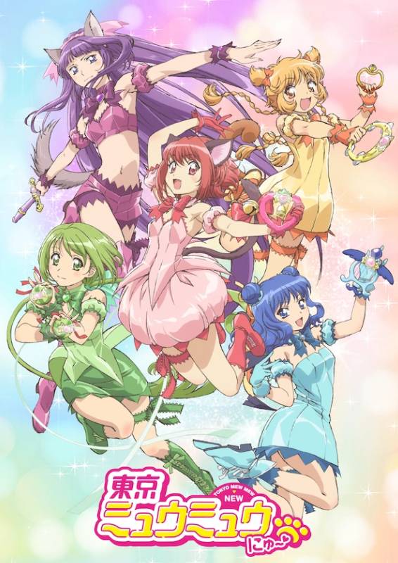 tokyo-mew-mew-new-2022