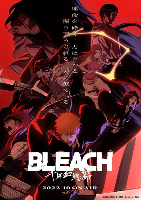 bleach-Thousand-Year-Blood-War